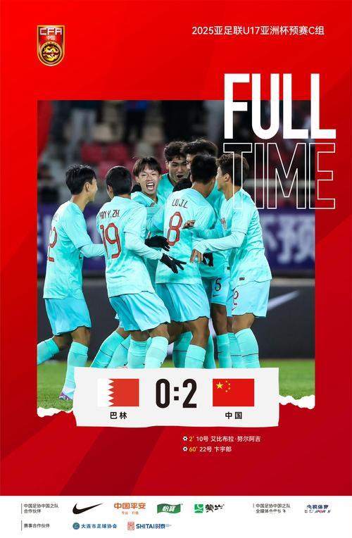 谁将率队出战东亚杯?尚在流程之中 未有定论! 谁将率队出战东亚杯?尚在流程之中 未有定论!