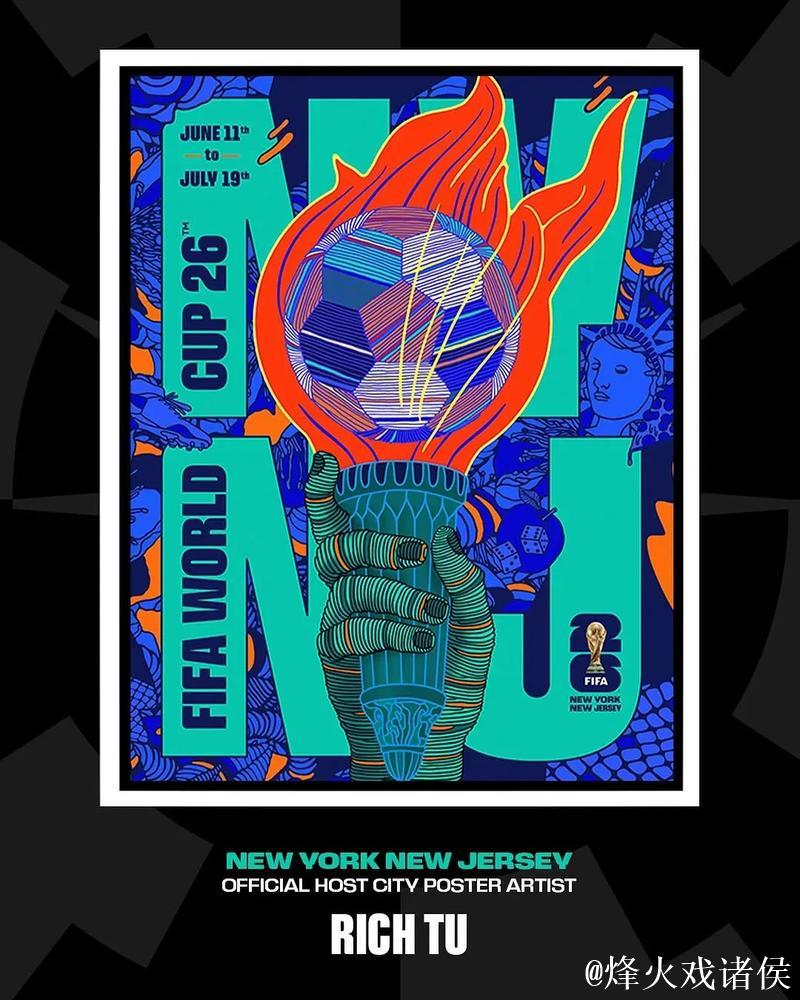 无缘美加墨 梦醒时分第N次 告别2026 面向2030