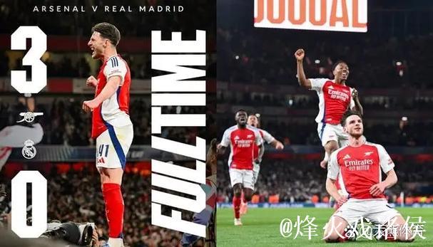 欧冠-哈弗茨破门厄德高赖斯建功 阿森纳3-0胜 欧冠-哈弗茨破门厄德高赖斯建功 阿森纳3-0胜