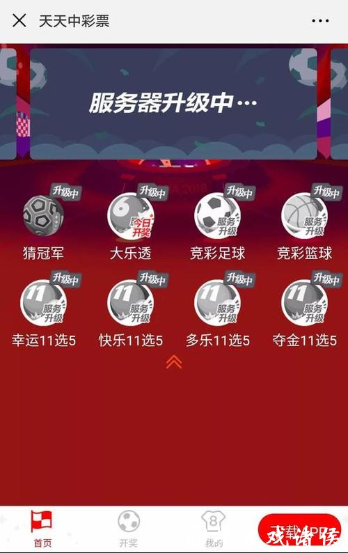 世界杯竞猜平台:为什么线下投注依然流行 世界杯竞猜平台:为什么线下投注依然流行