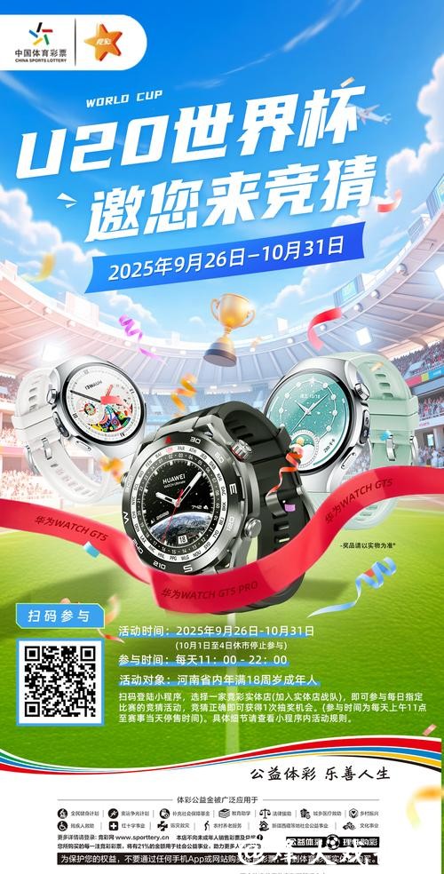 世界杯竞猜官网：支持多种支付方式详解