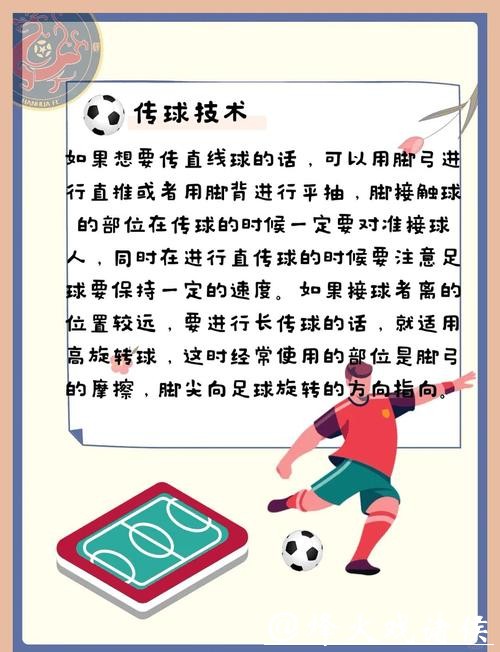 世界杯买球：高手分享稳赚不赔的方法