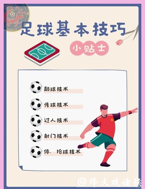 世界杯买球：高手分享稳赚不赔的方法