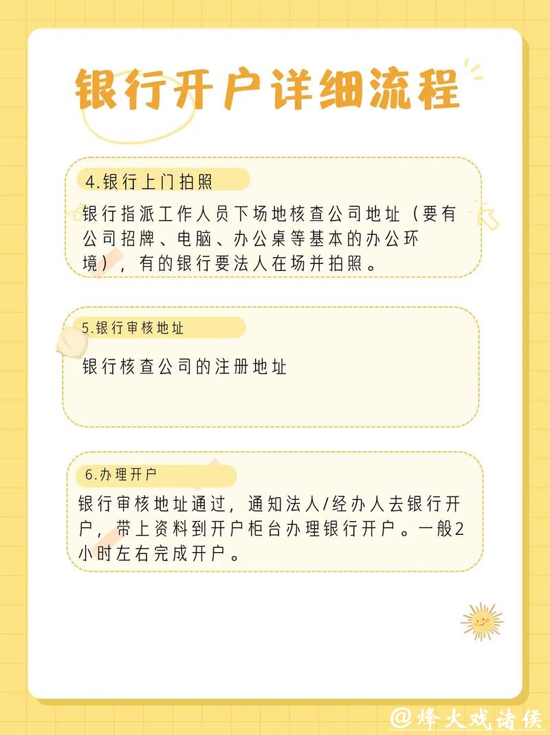 世界杯外围平台注册开户教程 世界杯外围平台注册开户教程