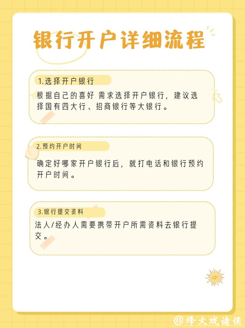 世界杯外围平台注册开户教程 世界杯外围平台注册开户教程