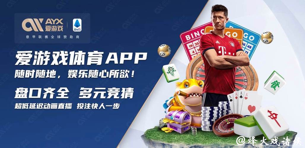 世界杯买球入口官方平台介绍