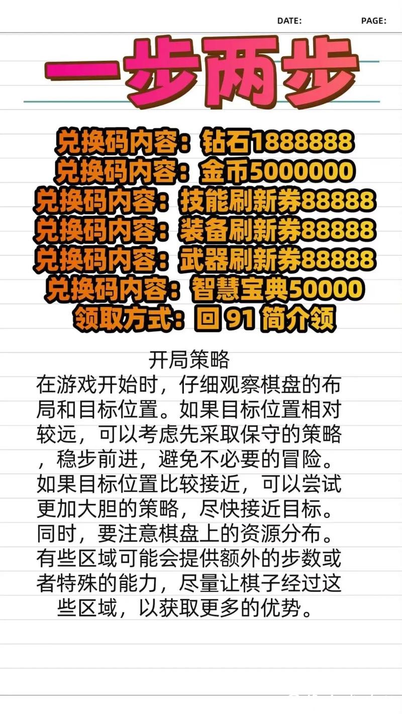 世界杯竞猜平台资金充值与提现指南