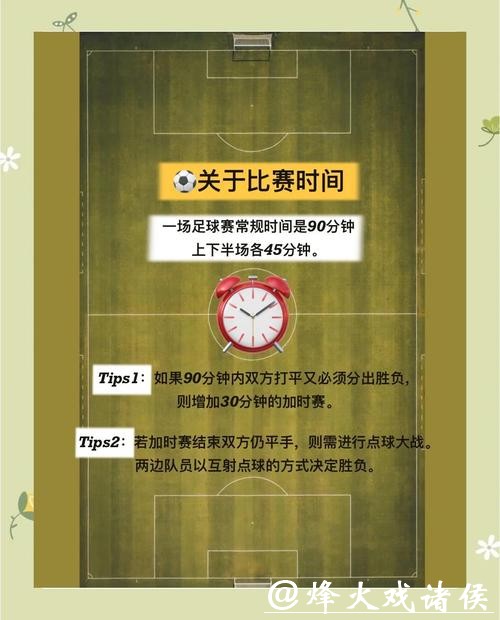 世界杯安全下注平台:新手入门必备技巧 世界杯安全下注平台:新手入门必备技巧