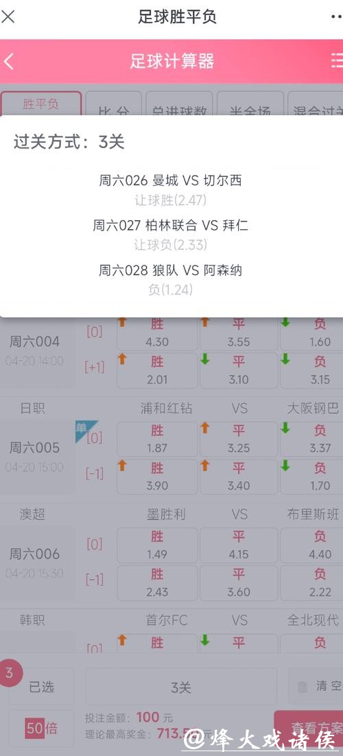 世界杯下注:投注技巧让你玩转全场赛事 世界杯下注:投注技巧让你玩转全场赛事