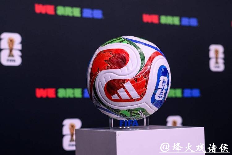 2026世界杯滚球：滚球方式灵活性深度研究