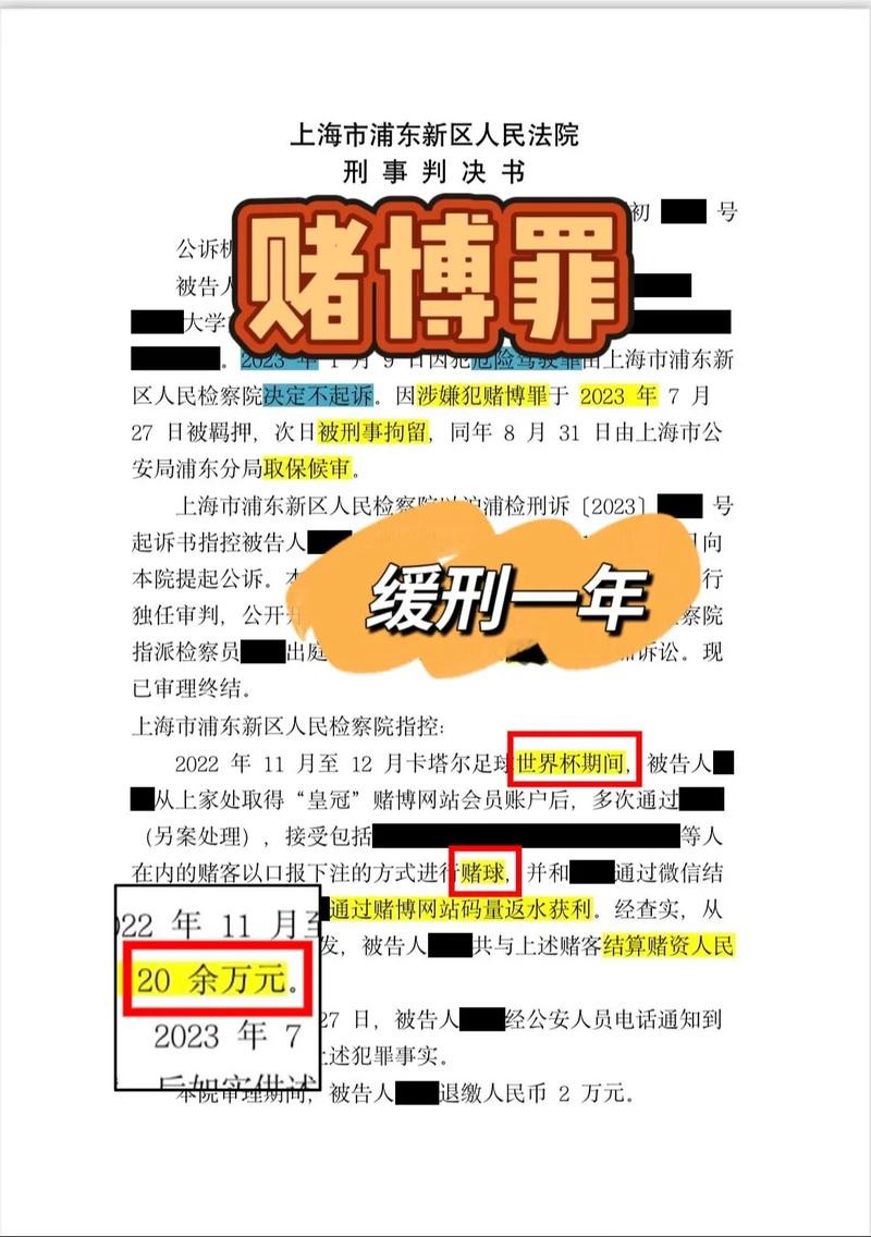 世界杯下注:次要比赛同样也能赚大钱 世界杯下注:次要比赛同样也能赚大钱